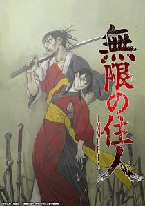 دانلود انیمه Blade of the Immortal289891-2034627095