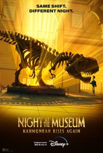 دانلود انیمیشن Night at the Museum: Kahmunrah Rises Again 2022286499-879517102