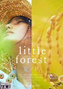 دانلود فیلم Little Forest: Summer/Autumn 2014322904-1289944207