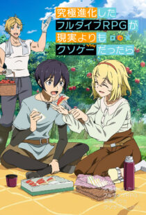 دانلود انیمه Kyuukyoku Shinka shita Full Dive RPG ga Genjitsu yori mo Kusoge Dattara323584-1043549242