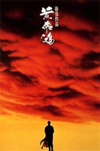 دانلود فیلم Once Upon a Time in China 1991325680-676306369