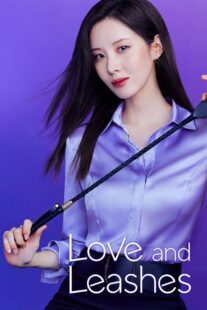 دانلود فیلم کره‌ای Love and Leashes 2022323883-2064376899