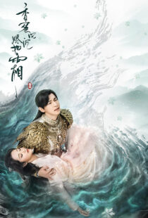 دانلود سریال Ashes of Love331392-2146625098