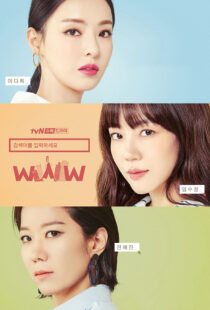 دانلود سریال کره‌ای Search: WWW329753-1121039510