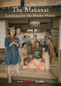 دانلود سریال The Makanai: Cooking for the Maiko House331012-788320747