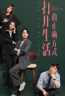 دانلود سریال Turn on the Right Way of Life332943-2119330496