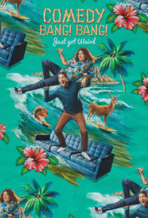 دانلود سریال Comedy Bang! Bang!338069-1679795711