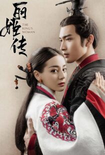 دانلود سریال The King’s Woman352686-1051817574