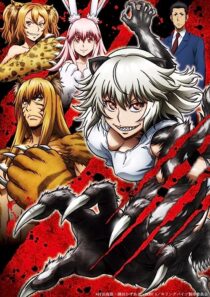 دانلود انیمه Killing Bites367386-649579942