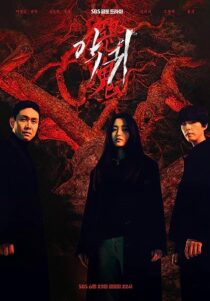 دانلود سریال کره‌ای Revenant (Akgwi)367156-191977984