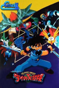 دانلود انیمه Dragon Quest Great Adventure of Dai! Destroy!! The Reborn 6 Commanders 1992366969-2088424548