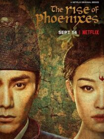 دانلود سریال The Rise of Phoenixes367170-878006747