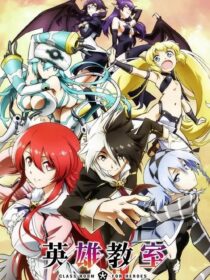 دانلود انیمه Classroom for Heroes369734-1259840978