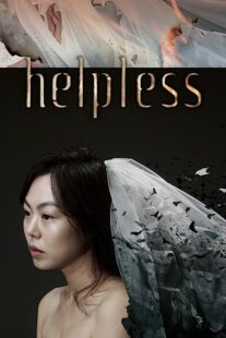 دانلود فیلم کره‌ای Helpless 2012369446-819416376