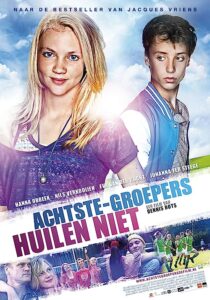 دانلود فیلم Cool Kids Don’t Cry 2012444653-212661168