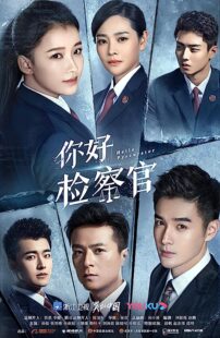 دانلود سریال Hello Procurator368729-59941845