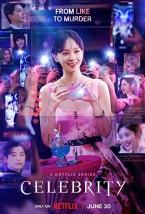 دانلود سریال کره‌ای Celebrity368102-1003254276
