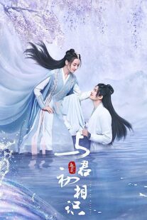 دانلود سریال The Blue Whisper369942-1781541236