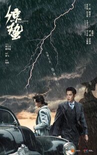 دانلود سریال Awakening of Insects368730-2049957566