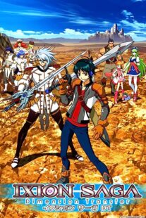 دانلود انیمه Ixion Saga DT368235-196190278