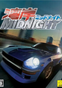 دانلود انیمه Wangan Midnight369511-831713511