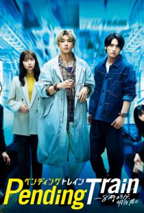 دانلود سریال ژاپنی Pending Train372454-918630678