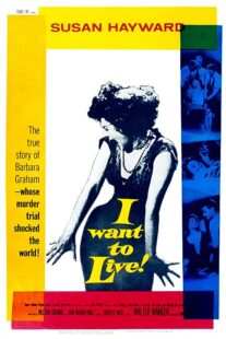 دانلود فیلم I Want to Live! 1958371686-1325780423