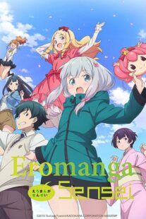 دانلود انیمه Eromanga Sensei372005-1146861541