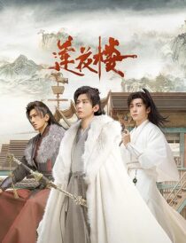 دانلود سریال Mysterious Lotus Casebook373816-1189385716