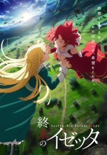 دانلود انیمه Izetta: The Last Witch (Shumatsu no Izetta)372589-1719166072