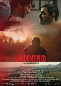 دانلود فیلم Unidentified 2020373155-1039414603