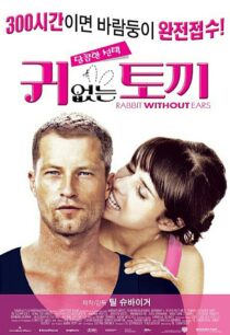 دانلود فیلم Rabbit Without Ears 2007370835-1833279725