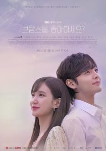 دانلود سریال کره‌ای Do You Like Brahms?372448-283836474