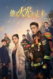 دانلود سریال Bright Eyes in the Dark377415-2069430731