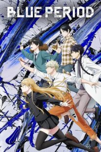 دانلود انیمه Blue Period374166-1148346926