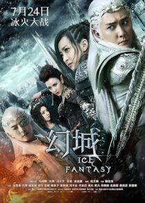 دانلود سریال Ice Fantasy379139-1279875283