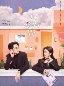 دانلود سریال چینی Only for Love380217-89553294