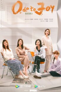 دانلود سریال Ode to Joy381212-313664350