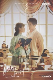 دانلود سریال Love in Flames of War381519-1059347252