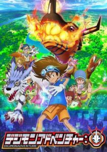 دانلود انیمه Digimon Adventure: 2020379871-1526805933