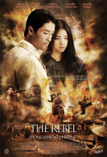 دانلود فیلم The Rebel 2007381763-1624614772