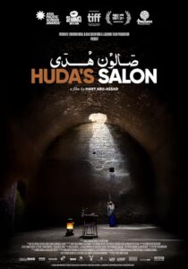 دانلود فیلم Huda’s Salon 2021380992-1556899676
