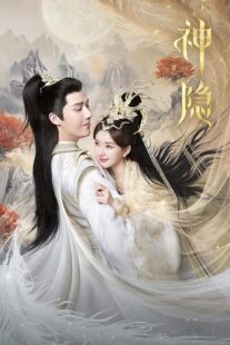 دانلود سریال چینی The Last Immortal383893-1457458890