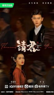 دانلود سریال Thousand Years for You384417-1697387466