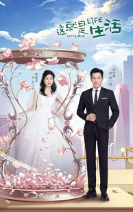 دانلود سریال Invisible Life383763-1251509426