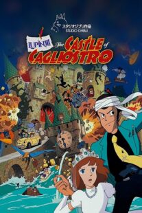 دانلود انیمه Lupin III: The Castle of Cagliostro 1979384327-86040509