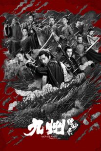 دانلود سریال Novoland: Eagle Flag383428-407026625