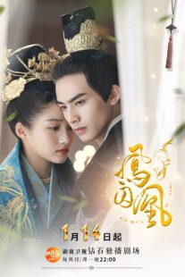 دانلود سریال Untouchable Lovers382506-1174574418