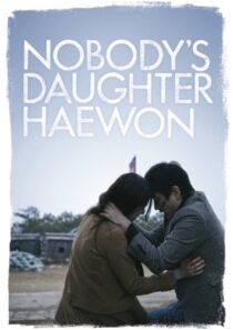 دانلود فیلم کره‌ای Nobody’s Daughter Haewon 2013386175-547261858