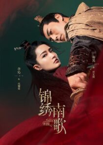 دانلود سریال The Song of Glory386541-727296611